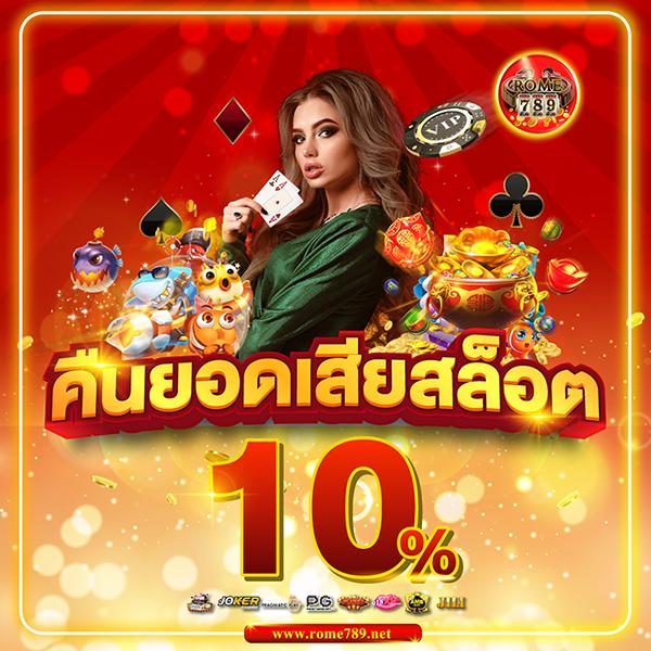 แนวทางหวย วิธีการชนะรางวัลใหญ่ในเกมยิงปลาออนไลน์ด้วยเคล็ดลับจากมืออาชีพ